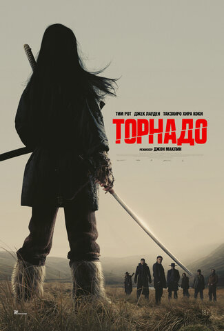 Постер сериала